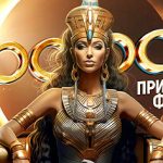 644h236_mooneclipselottery